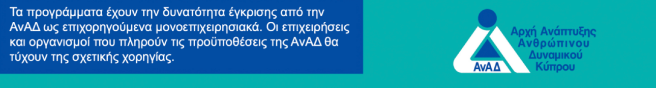 AnAD logo